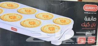 مطبخ صغير بملحقاته64512762683010110