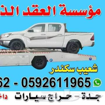 Hydraulk Flatbed Riyadh64172308129026110