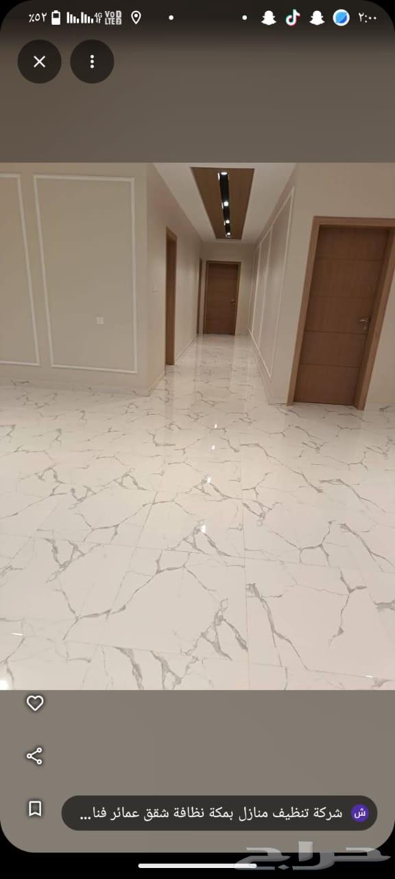 شركة نظافة عامه تنظيف خزانات تنظيف كنب مكافحة حشرات64173340124419110