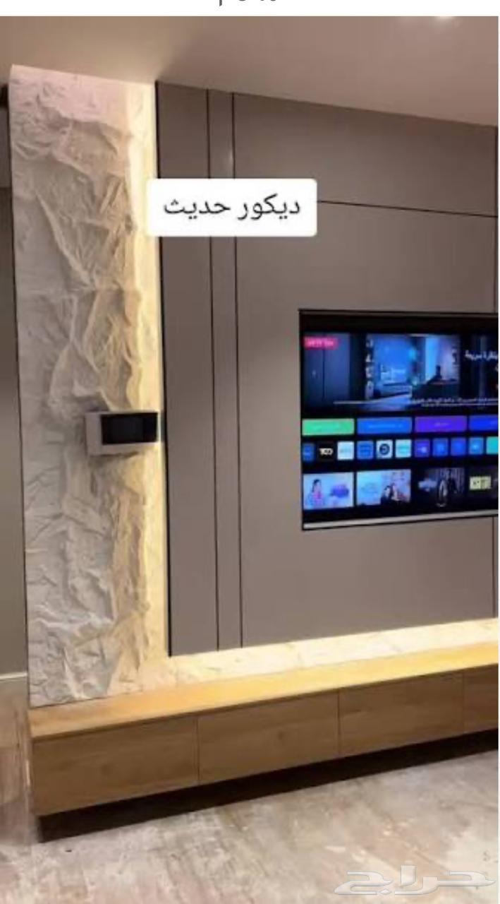 Paints and Decorations64210975389314113