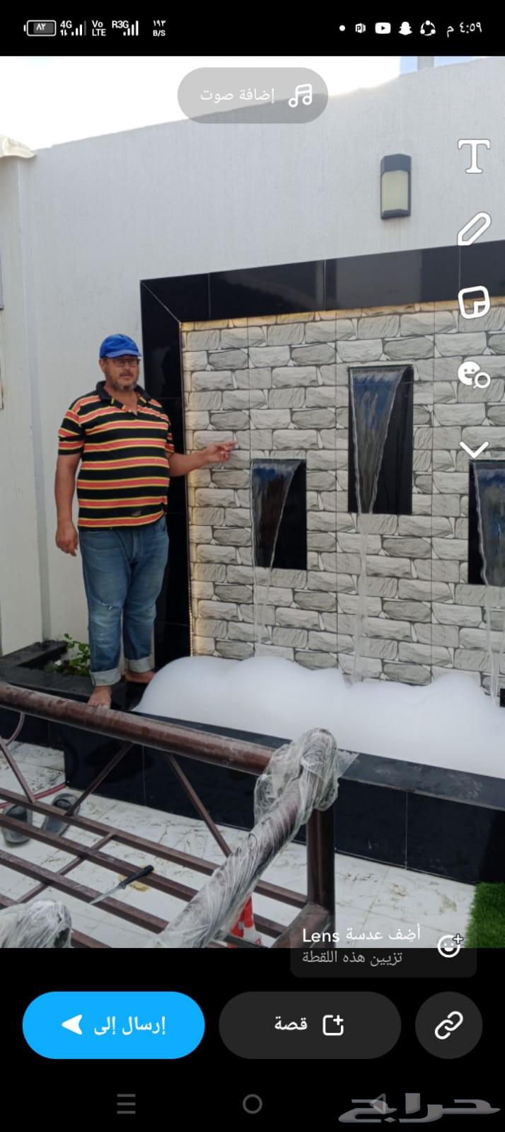 فن الزراعه وتنسيق الحدائق64172700408067112