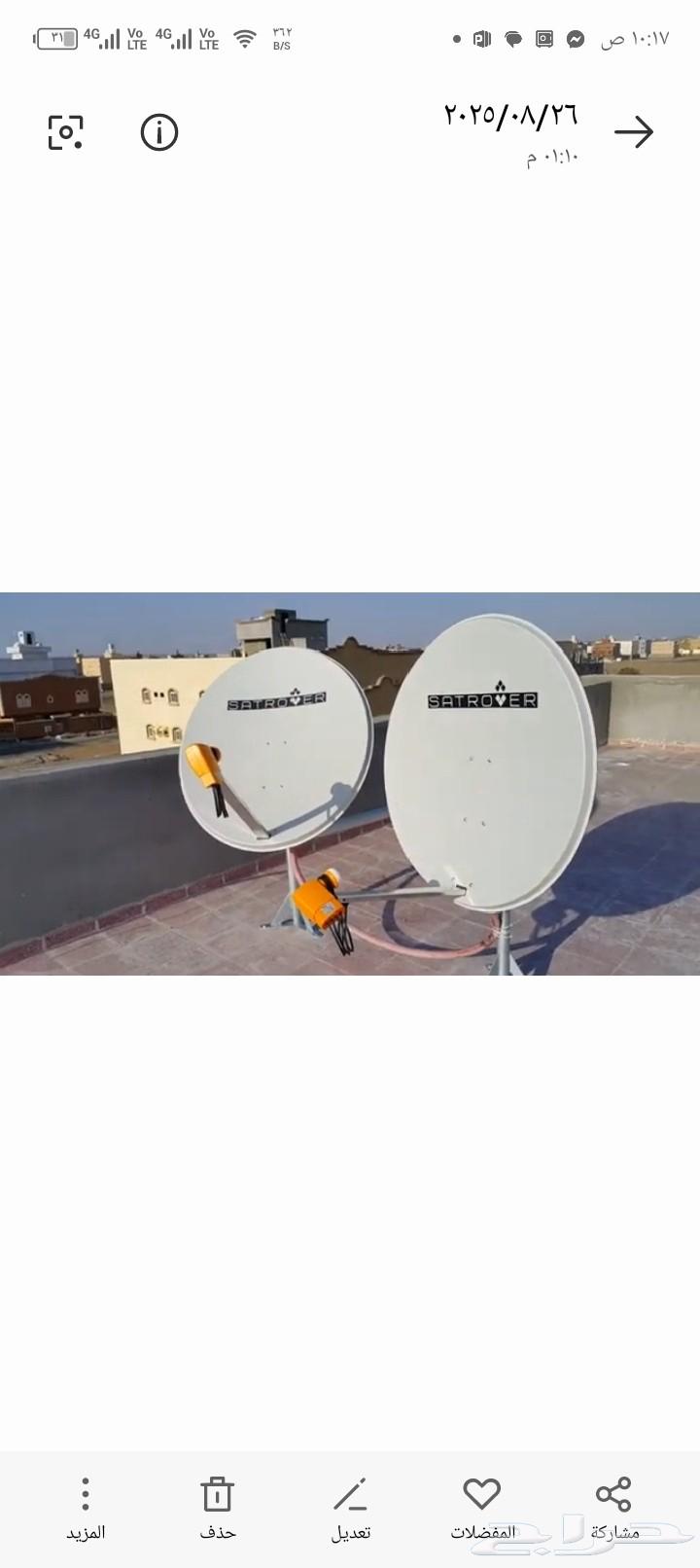 Satellite Technician. Dishes, Surveillance Cameras, and Screen Installation64172086569474113