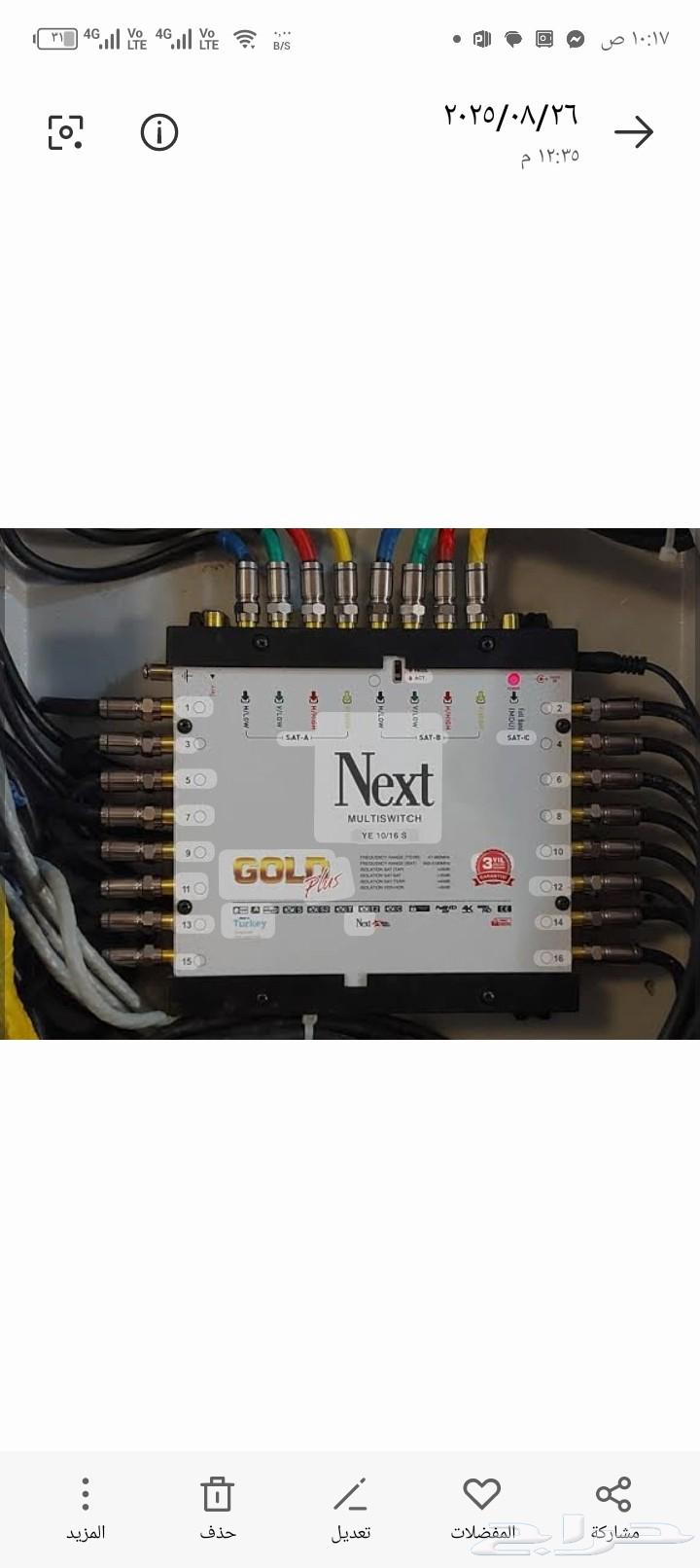 Satellite Technician. Dishes, Surveillance Cameras, and Screen Installation64172086569474112