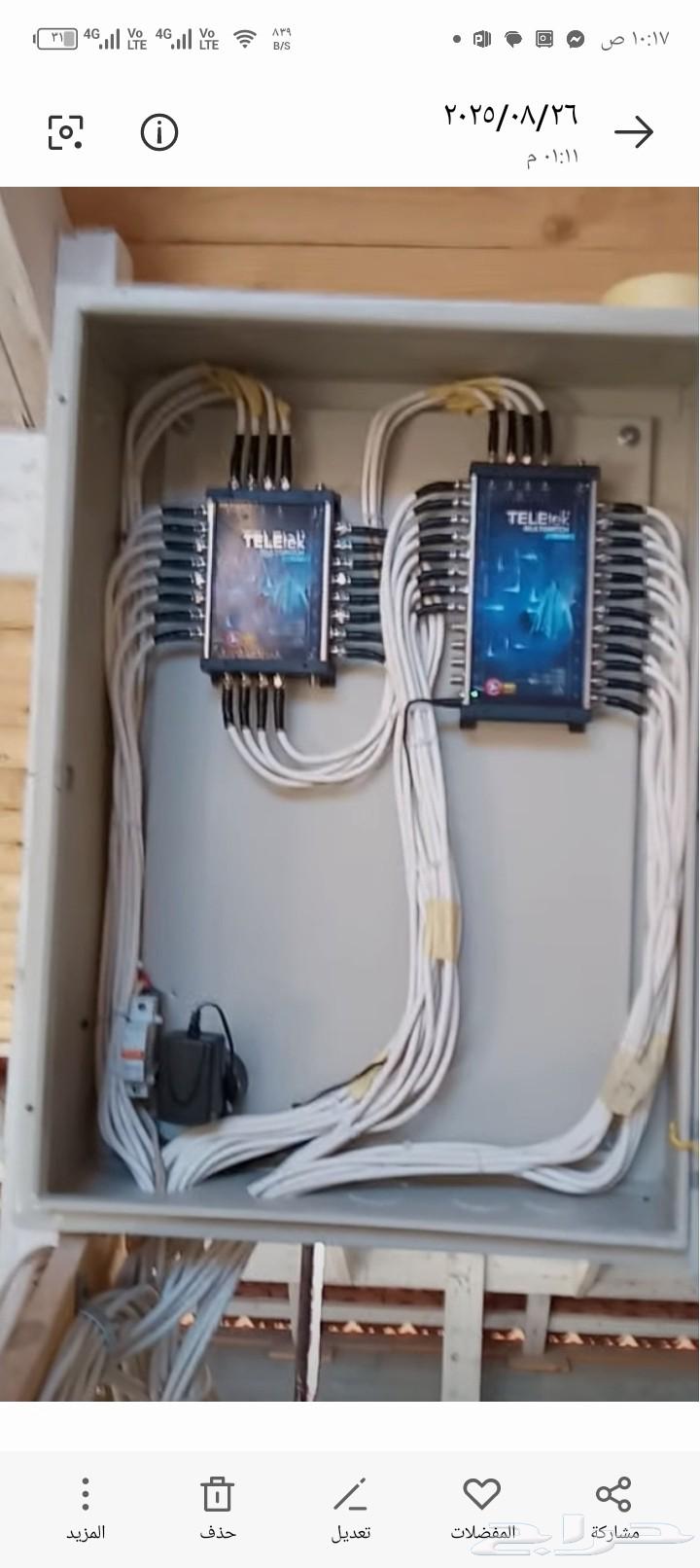 Satellite Technician. Dishes, Surveillance Cameras, and Screen Installation64172086569474110