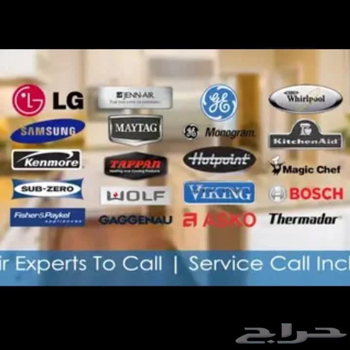 Repair and maintenance of refrigerators, washing machines, ovens, air conditioners, dryers, dishwashers64172900032641113