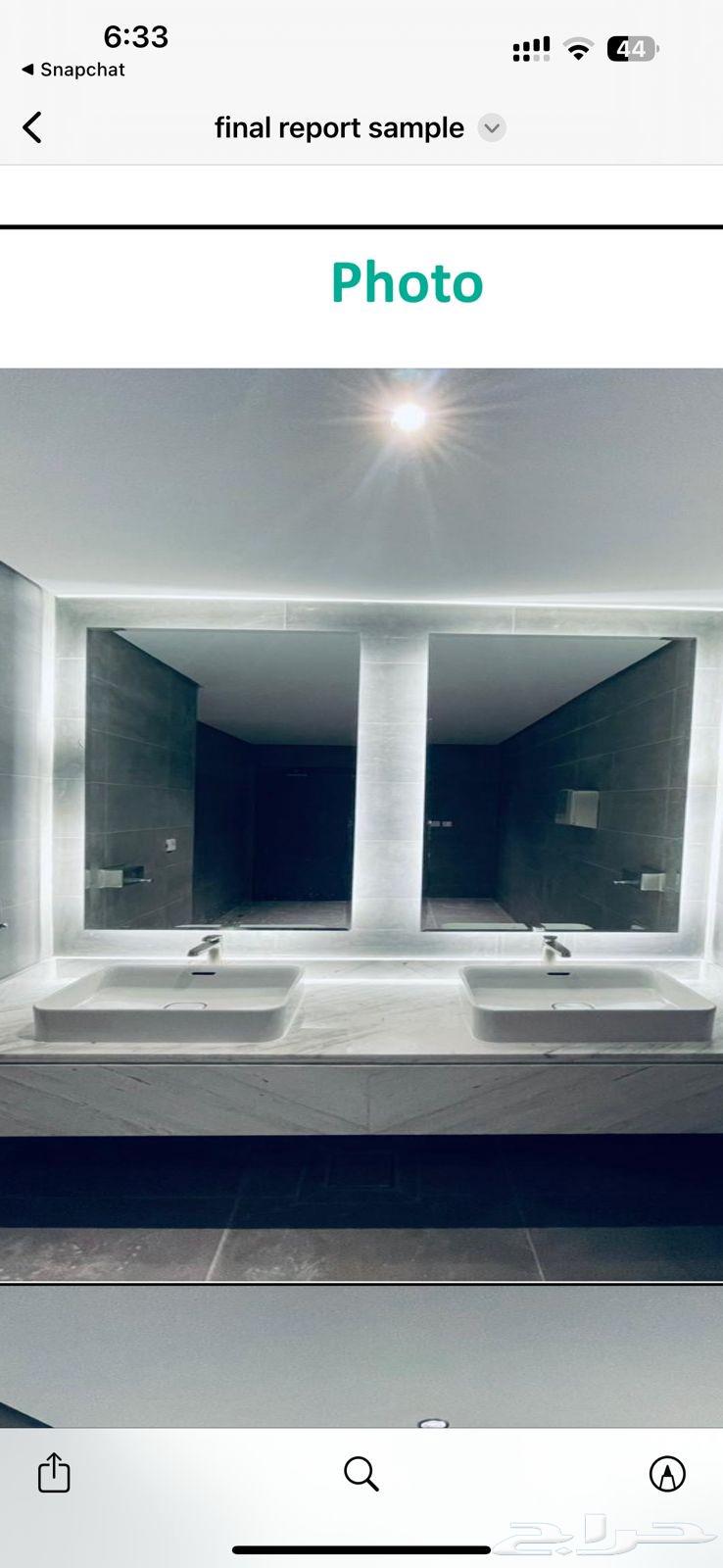 توريد وتركيب زجاج سكريت في الدمام المنطقة الشرقية64173117254914112