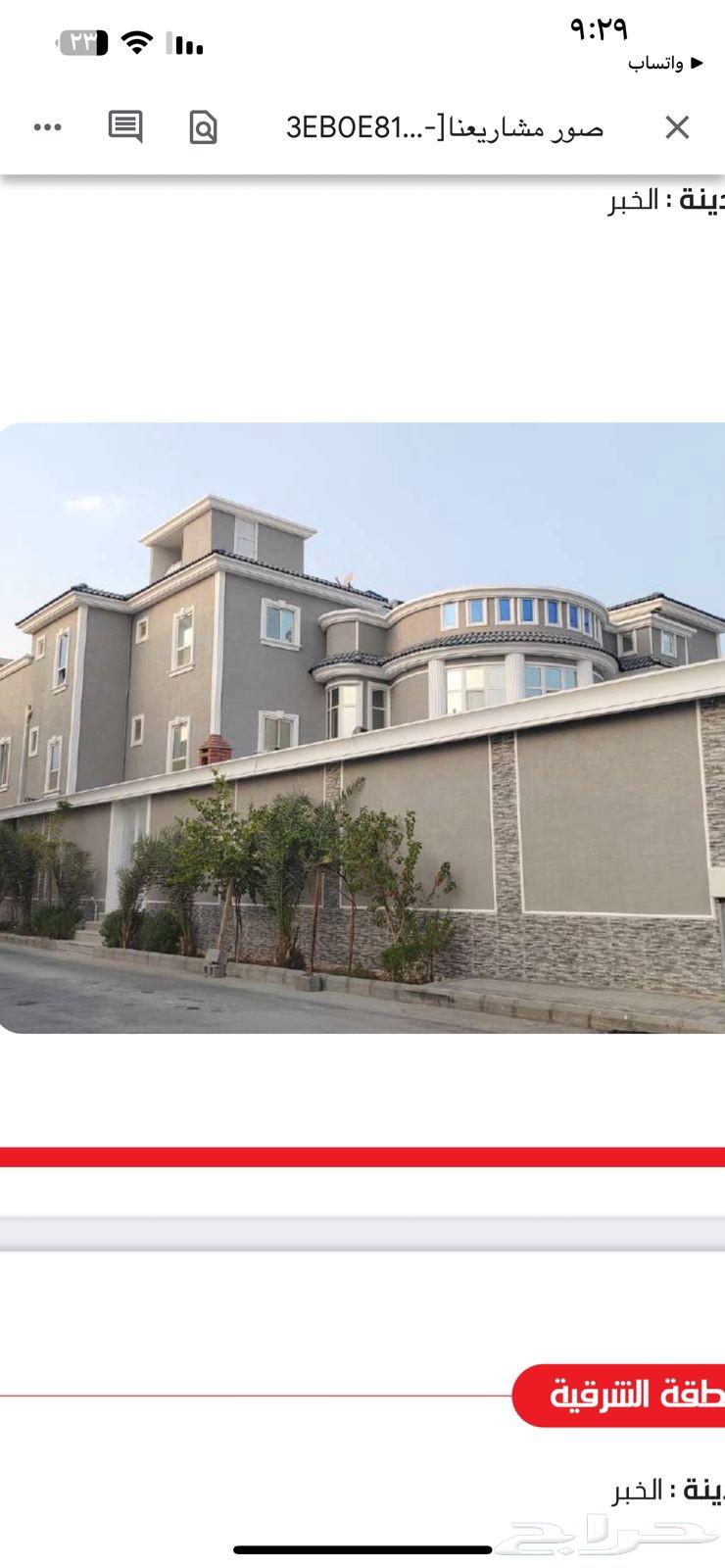 مقاول حجر طبيعي64172086727041111