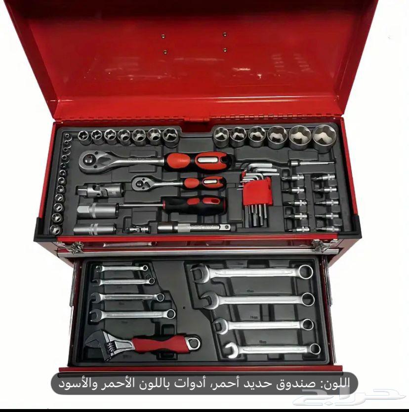 هندسيه64171860461953110