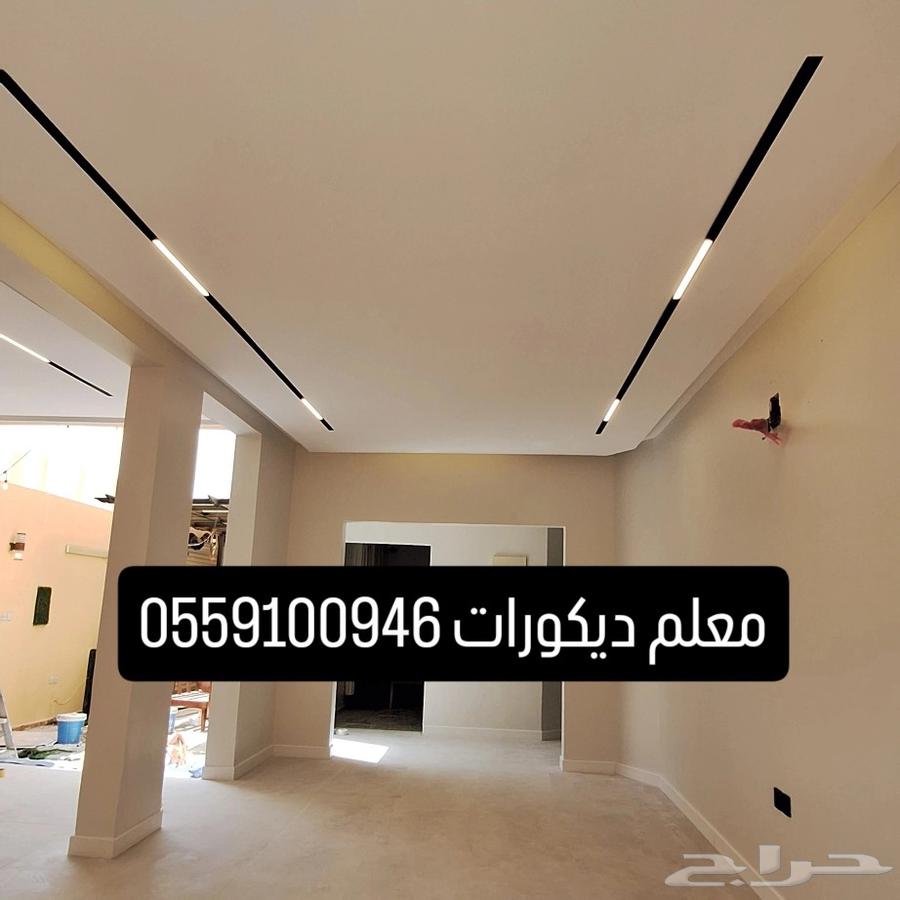 معلم ديكورات جبس بورد64172305678978110