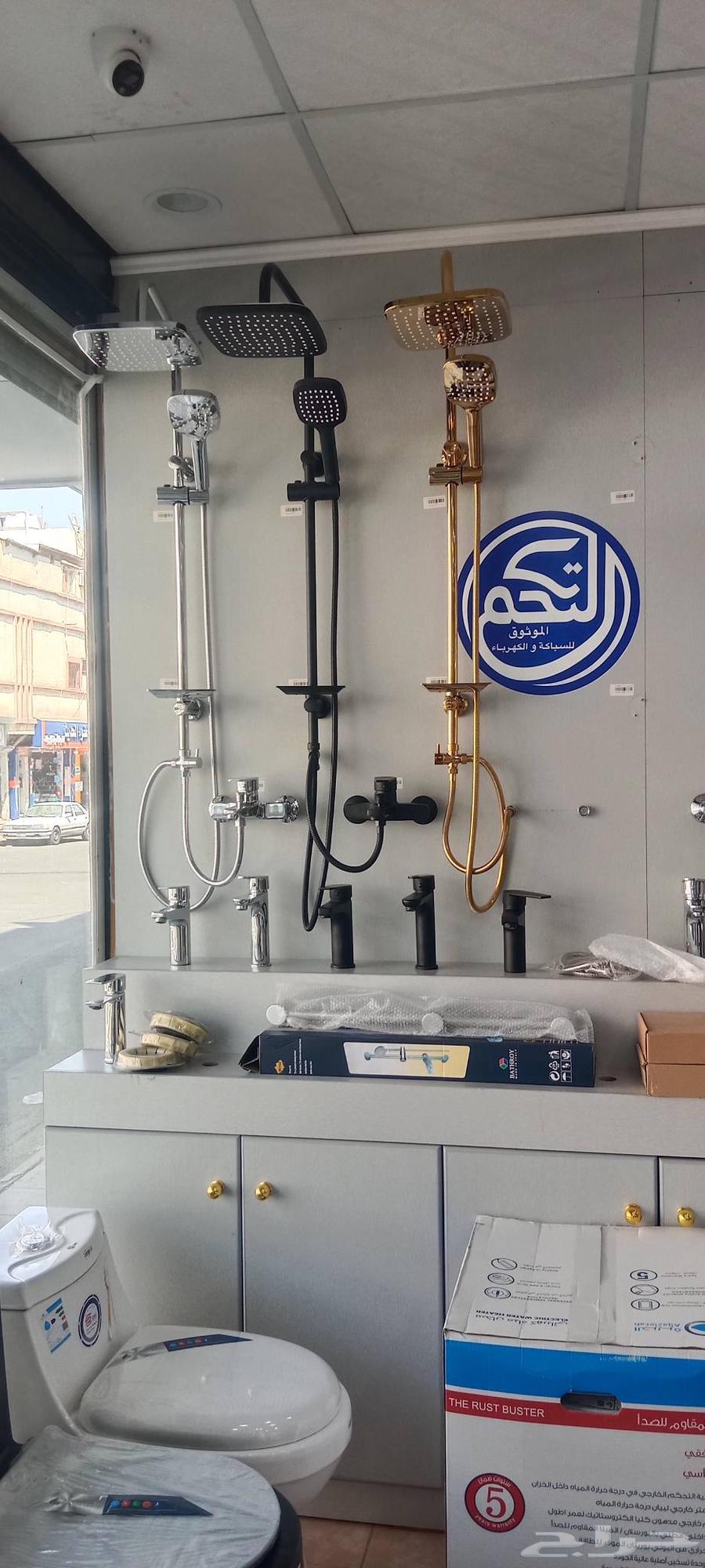 سباك الطائف الطايف64248167651073110