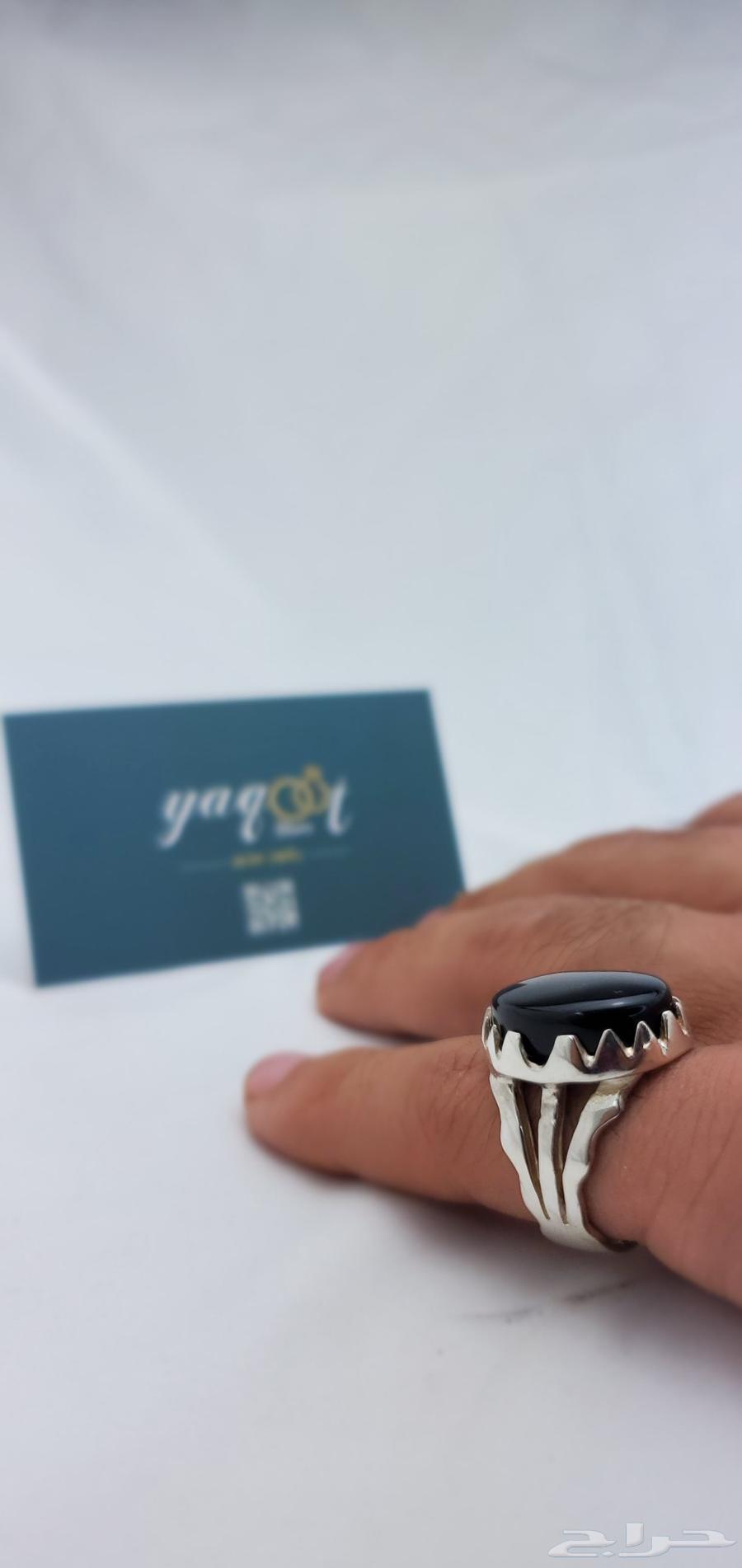 View both rings for 19064593386872195114