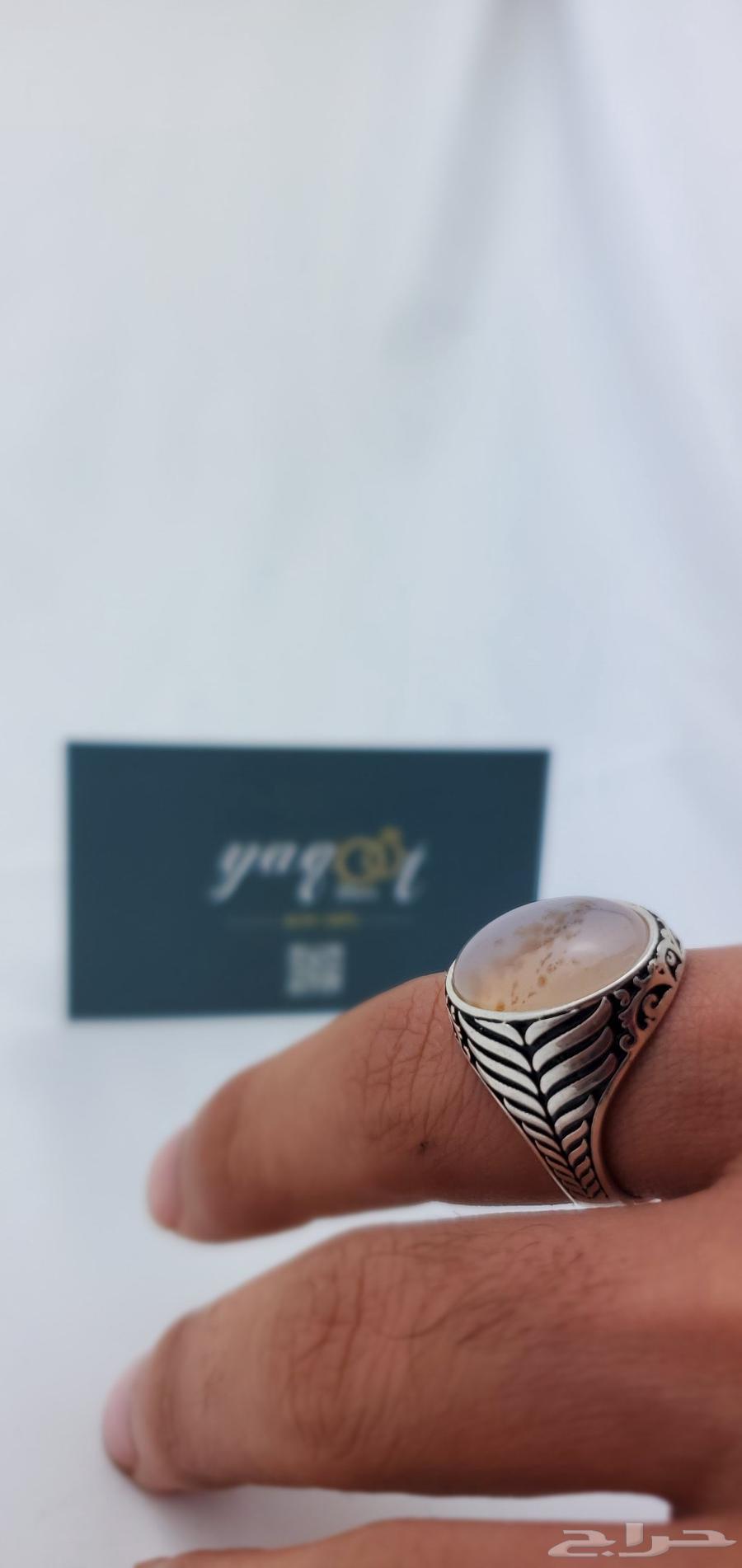 View both rings for 19064593386872195111