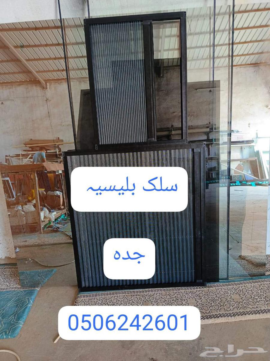 Aluminium ايلومينيئم64171858511489110