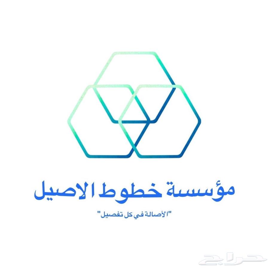 كشف تسربات المياه مؤسسة خطوط الاصيل64174179648385110