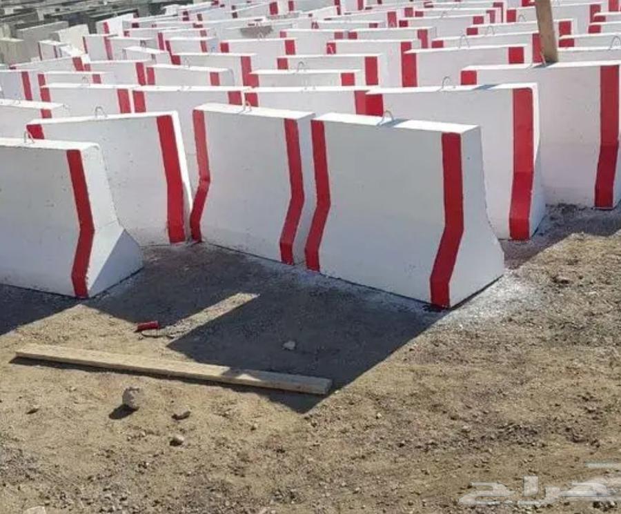 حواجز خرسانية ومنتجات خرسانية وقواعد اناره منصفات طرق64173751478530113