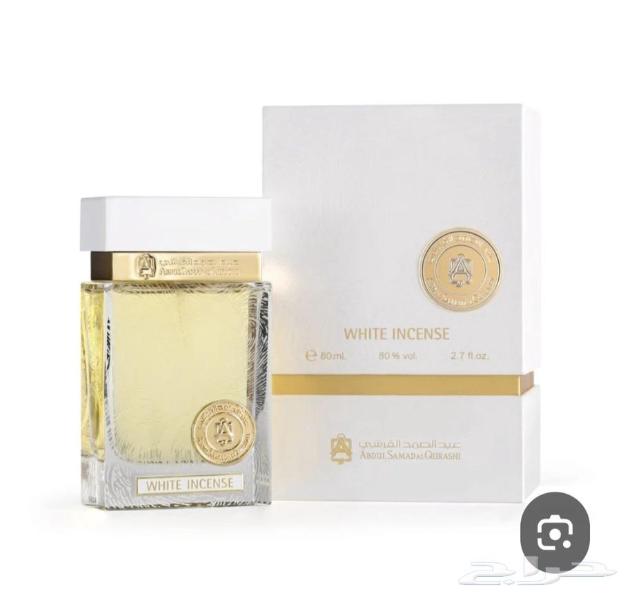 برفانات من عبد الصمد القرشي64549613122307113