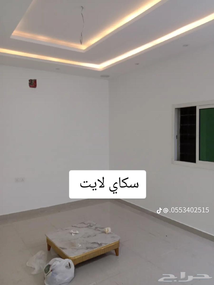 دهانات الرياض لتواصل ومضلات وسواتر64174798557698114