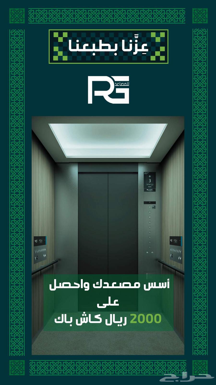 Elevators64173949186945110