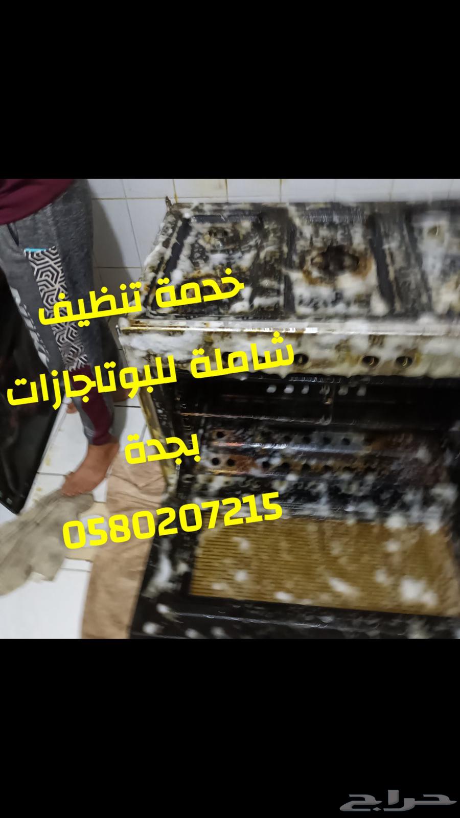 إصلاح فرن كهربائي صيانة غاذ قطع غيار فرن كهربائي فرن غاز64173752847234111