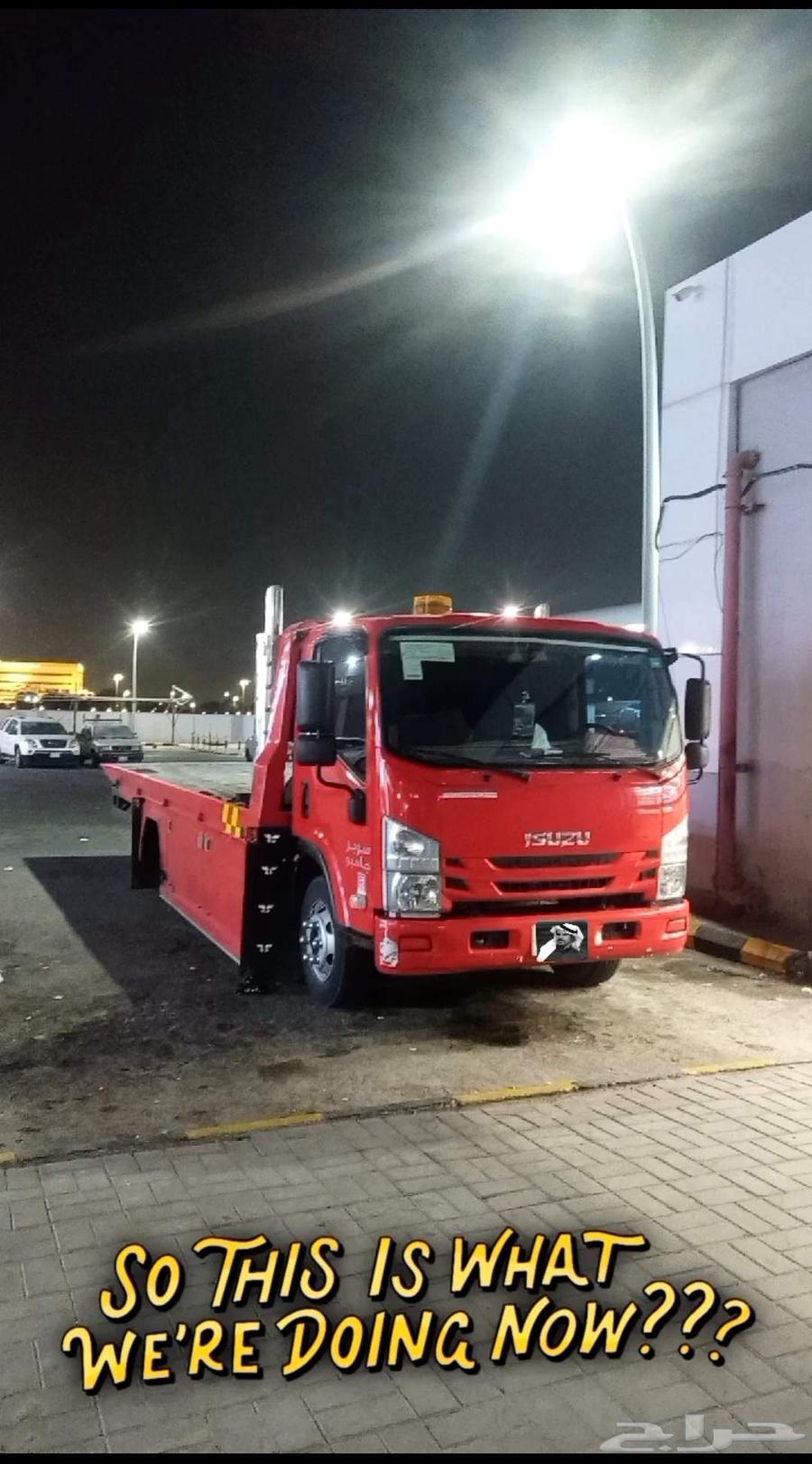 سطحة هيدروليك الدمام64173948702211111