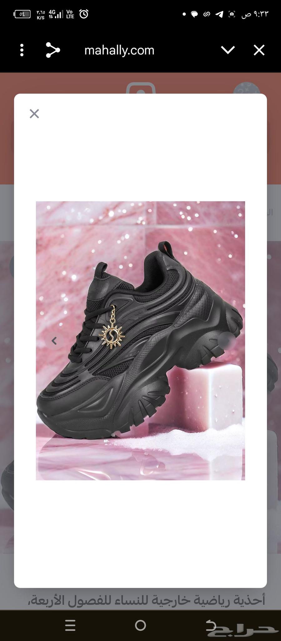 حذاء رياضي نسائي بارتفاع 7 سم مع زخارف64473512840449114