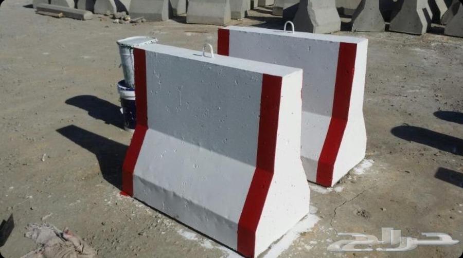 حواجز خرسانية ومنتجات خرسانية وقواعد اناره منصفات طرق64173751478530110