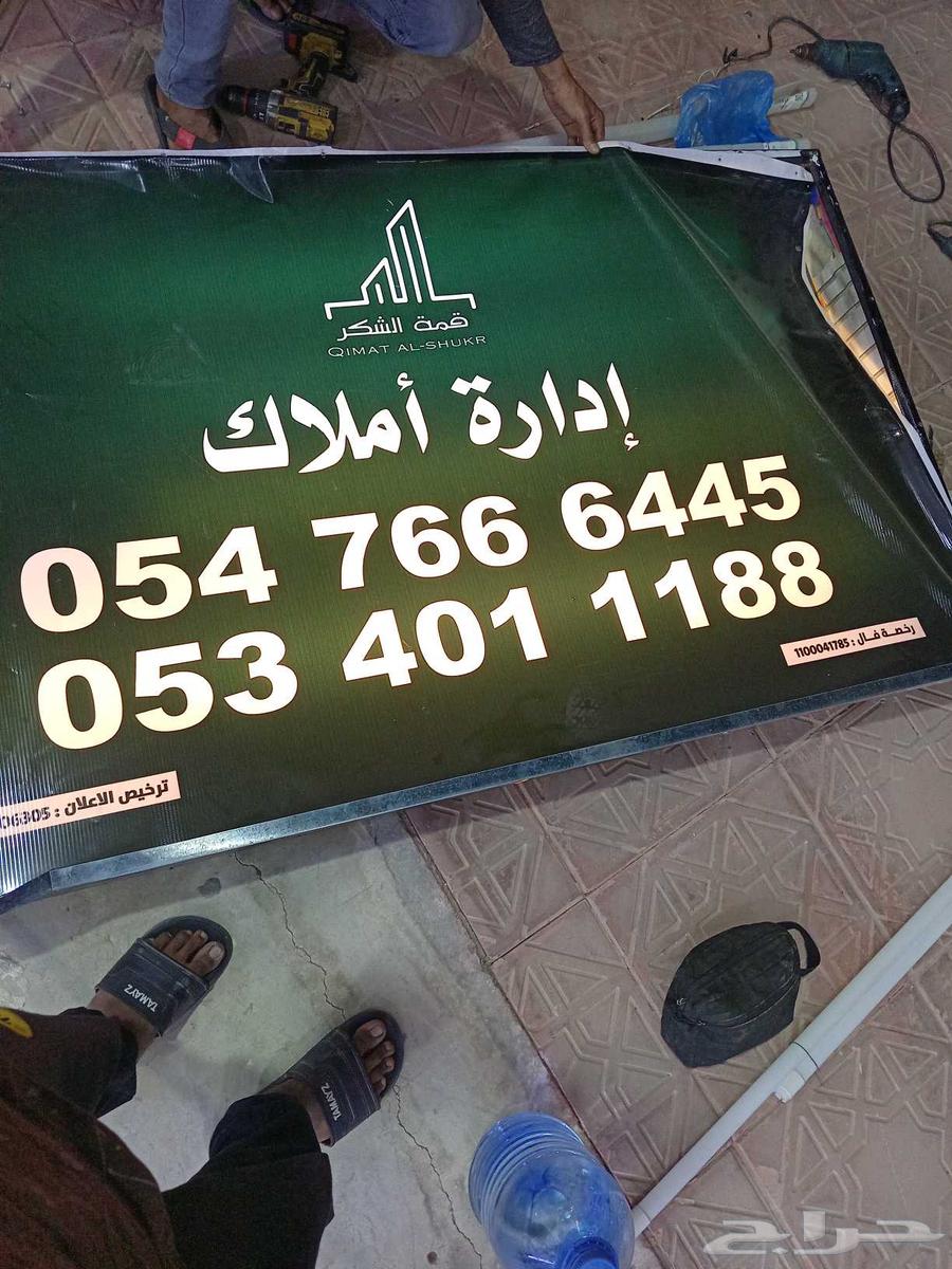 Technician for illuminated signs, stickers, and all types of advertising (Call us, we will reach you)64173540494595112