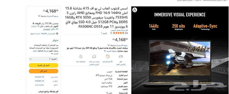 ASUS TUF A17 Laptop, Ryzen 7, RTX 3050, 24 GB RAM, 1 TB64621654523651111