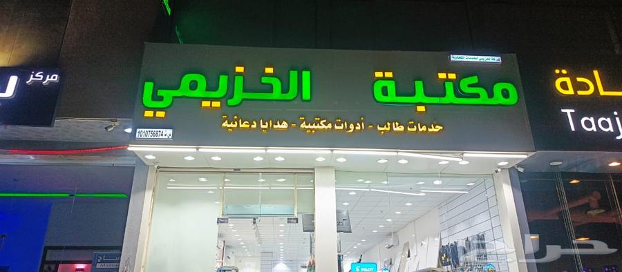 معلم تركيب حروف بارزه كشافات بنرات استيكرات تصنيع حروف64174400719362111