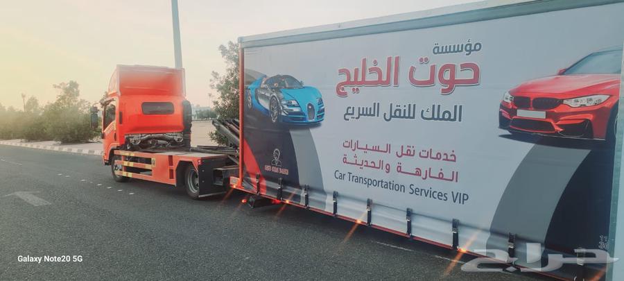 سطحه مقفله مغطاه64174180486019110