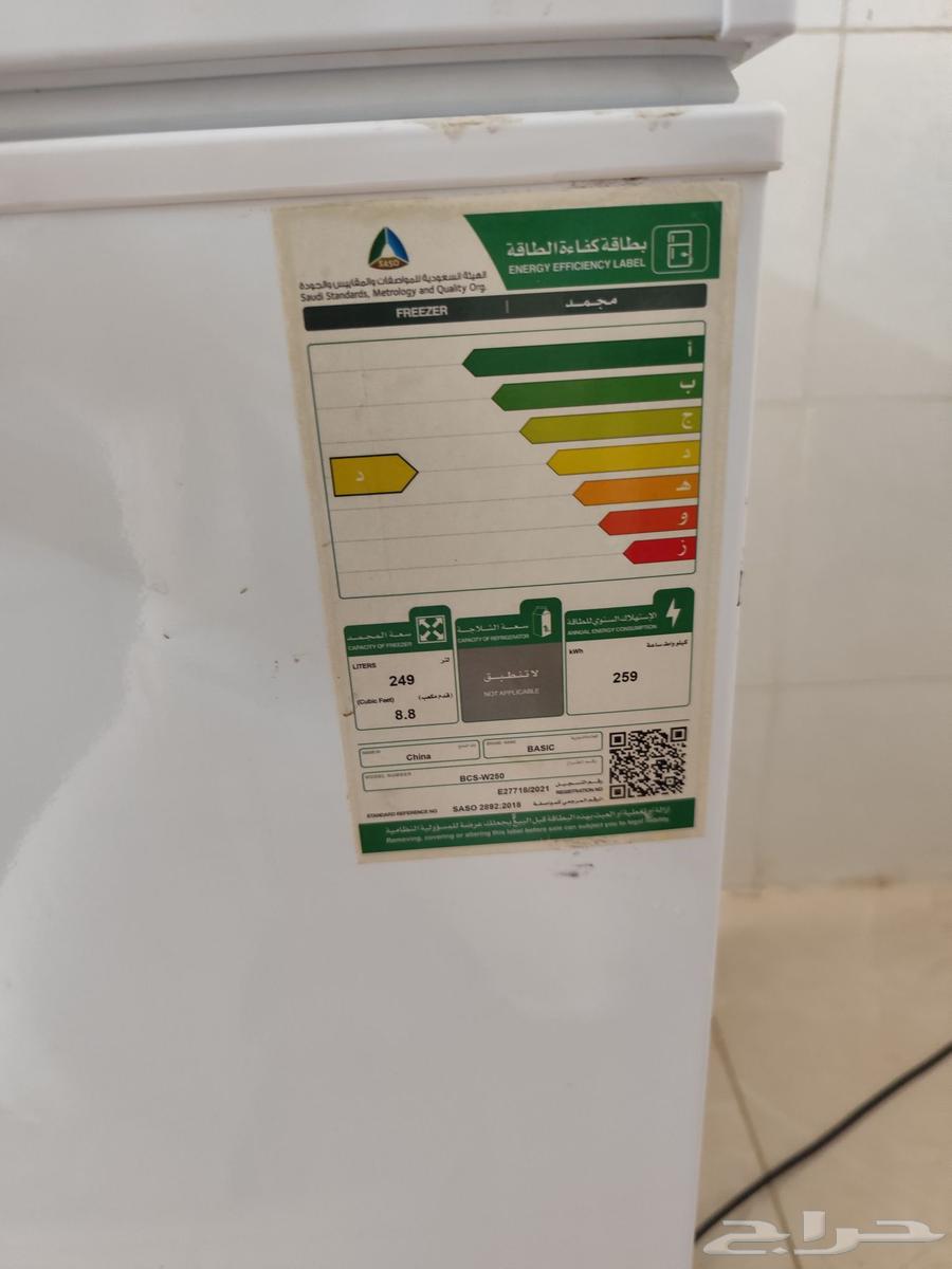 Medium-sized freezer used for 5 months64457282623491113