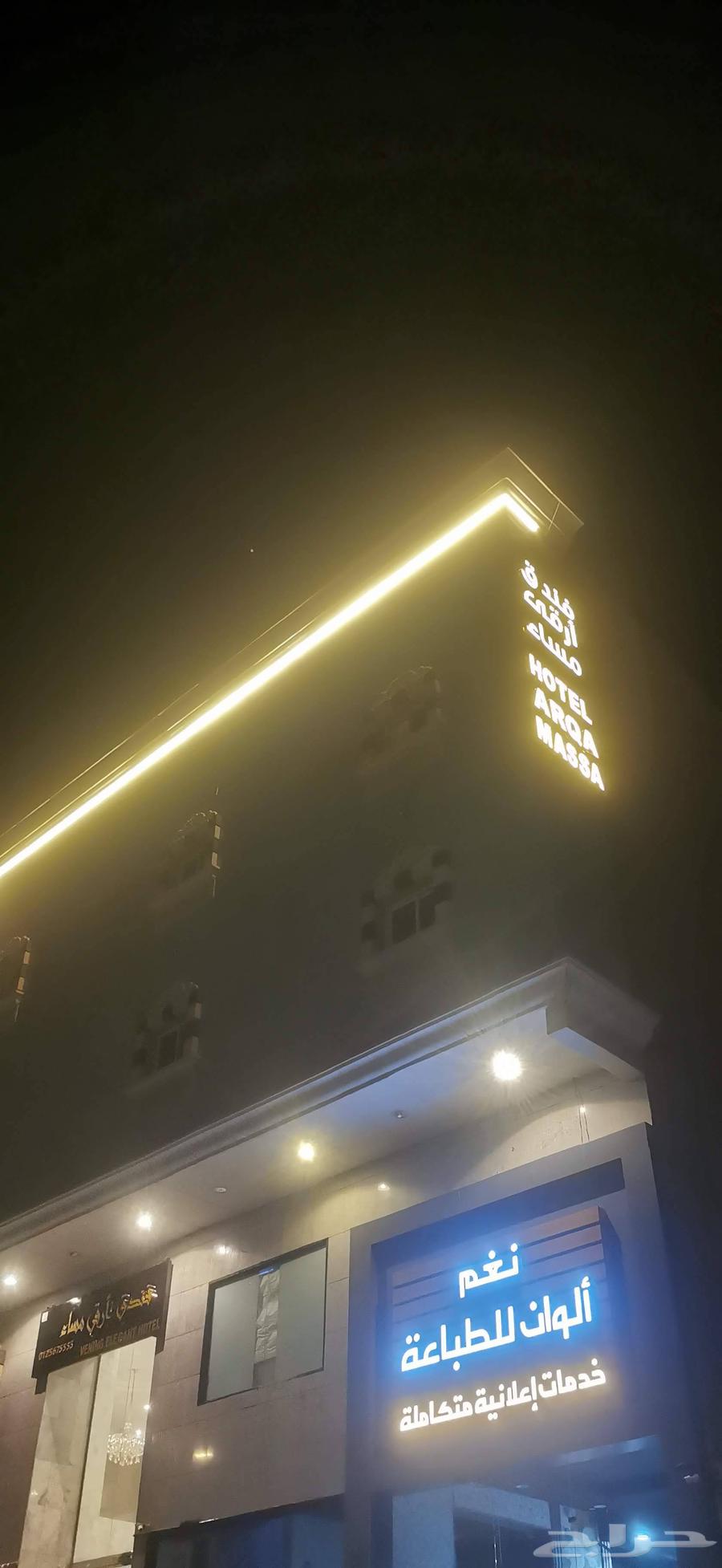 معلم كهربائي منازل مكه64173752495619114