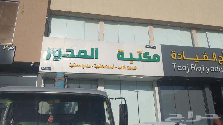 معلم تركيب حروف بارزه كشافات بنرات استيكرات تصنيع حروف64174400719362110