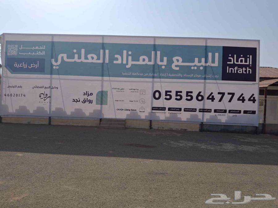 لوحات بنر نركب في جميع مدن المملكه64173952582146111