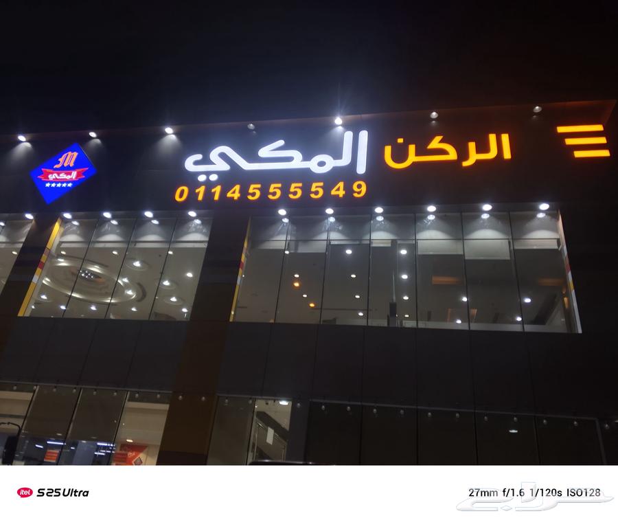 معلم تركيب حروف بارزه كشافات بنرات استيكرات تصنيع حروف64174400719362113