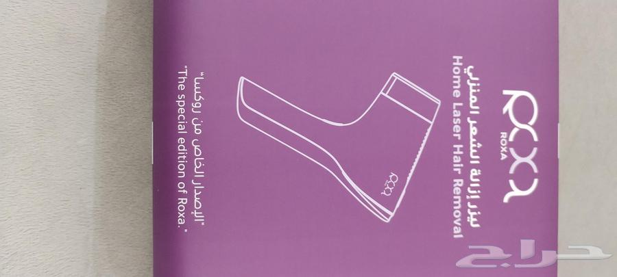 جهاز إزاله الشعر المنزلي64579704826370113