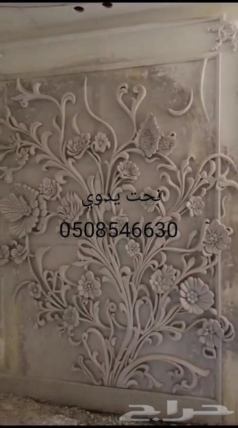 ديكورات جداريات جبسيه نحت يدوي64174798831745114