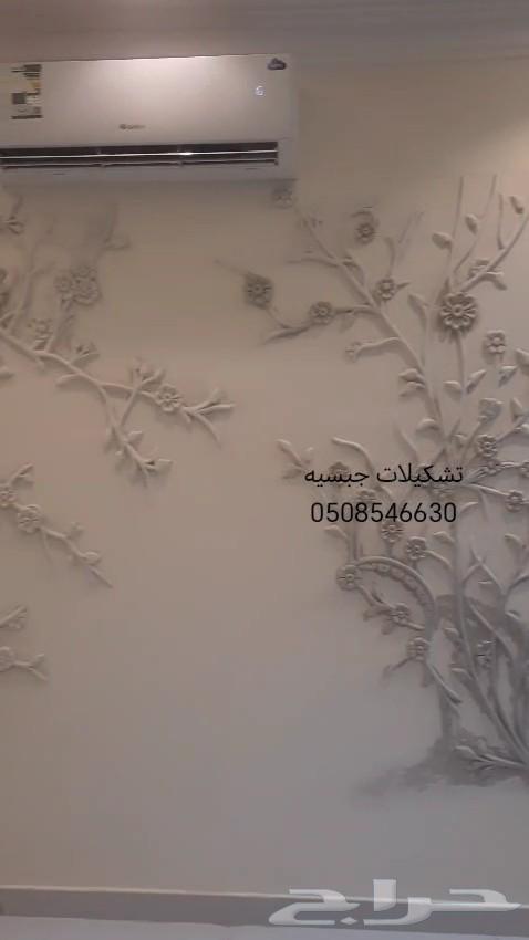ديكورات جداريات جبسيه نحت يدوي64174798831745112