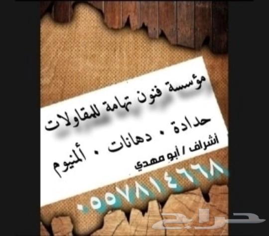 Metalworker for all types of metalworks64173545013251111