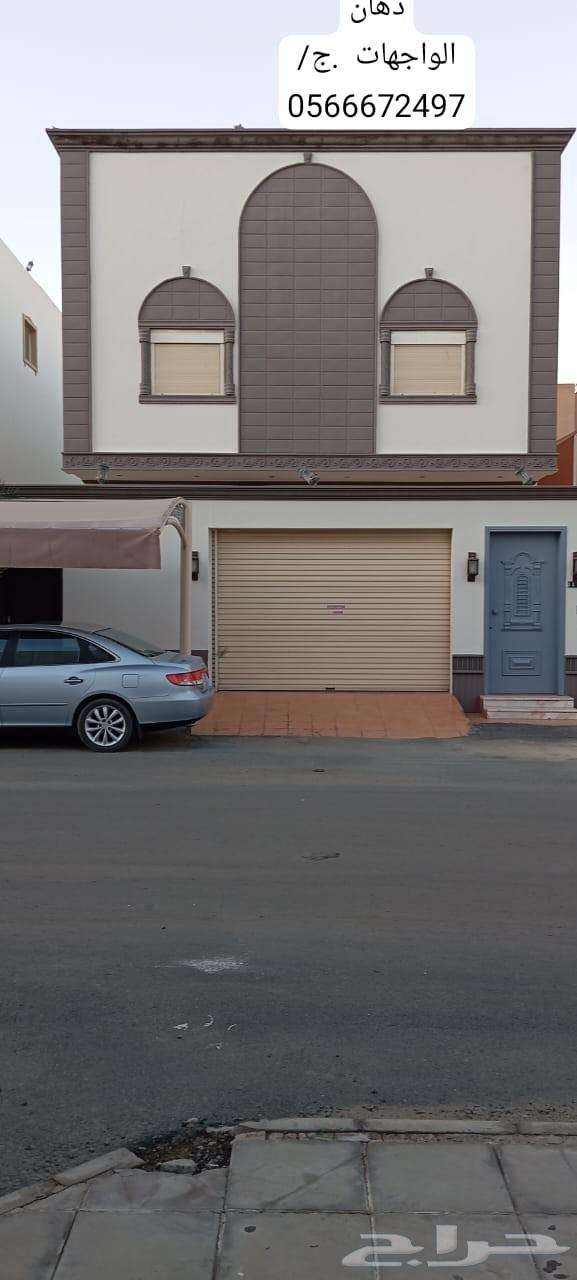 دهان واجهات . جدة .واجهات .معلم دهانات جدة64173949386882112