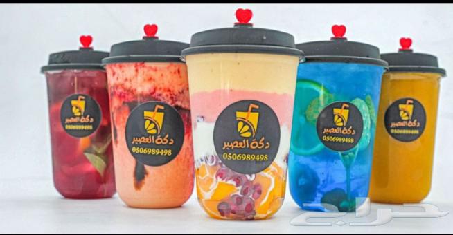 معلم عصيرات انا ابحث عن عمل معلم عصير كاشير في بقاله في مطعم64173949724035110