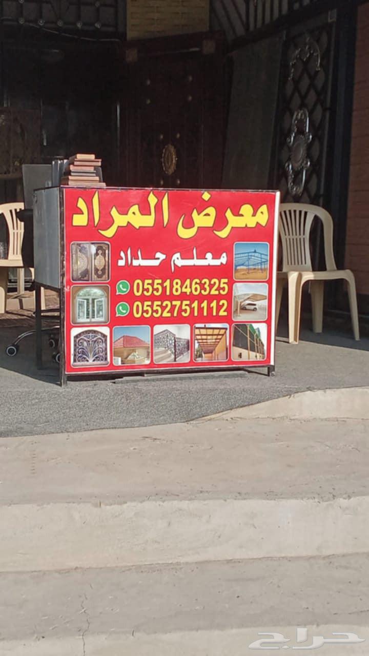 ورشة الم راد لجميع أعمال الحدادة64174612855427110