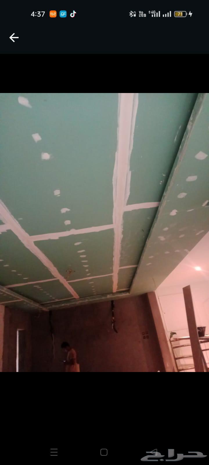 مقاول ترميمات ابو يوسف64174400000643111