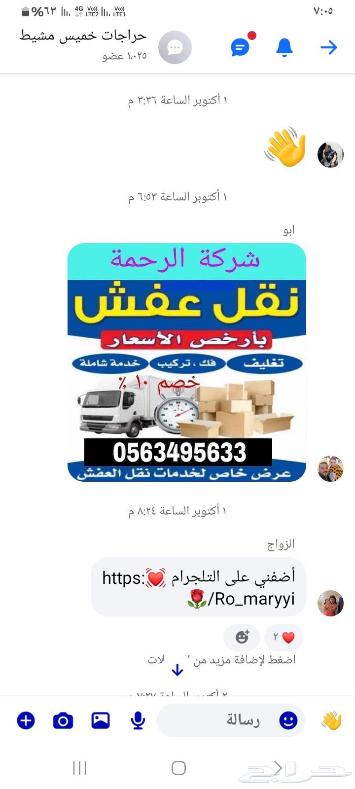 نجار غرف فنادق وديكورات64174615526017110