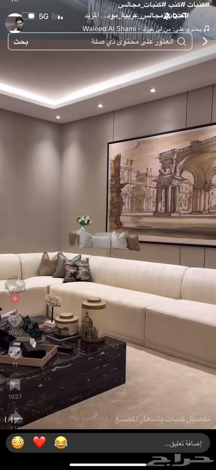 جبس بورد64174185373187111