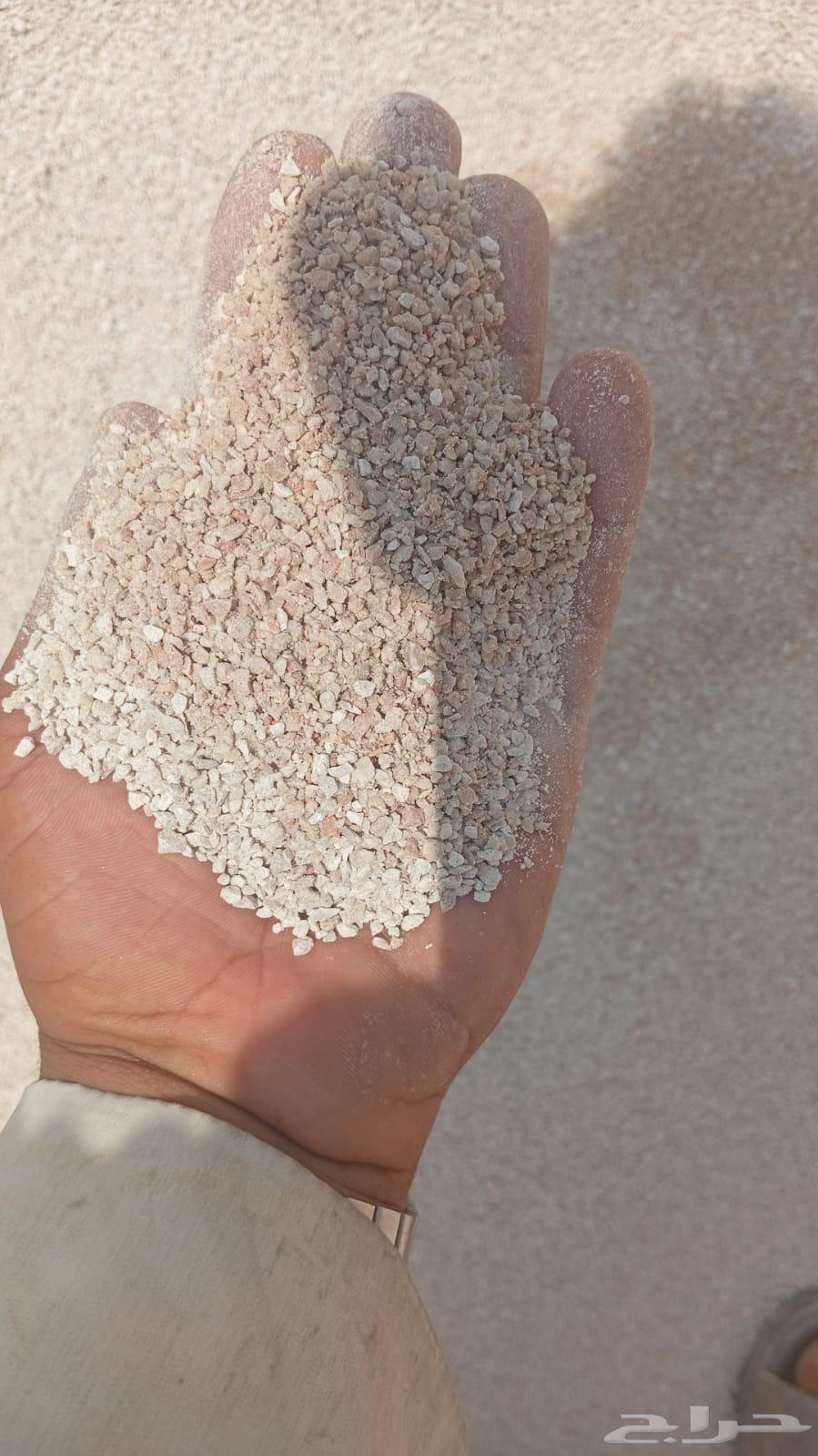بحص كنكري الصمان جميع المقاسات64174611925377111