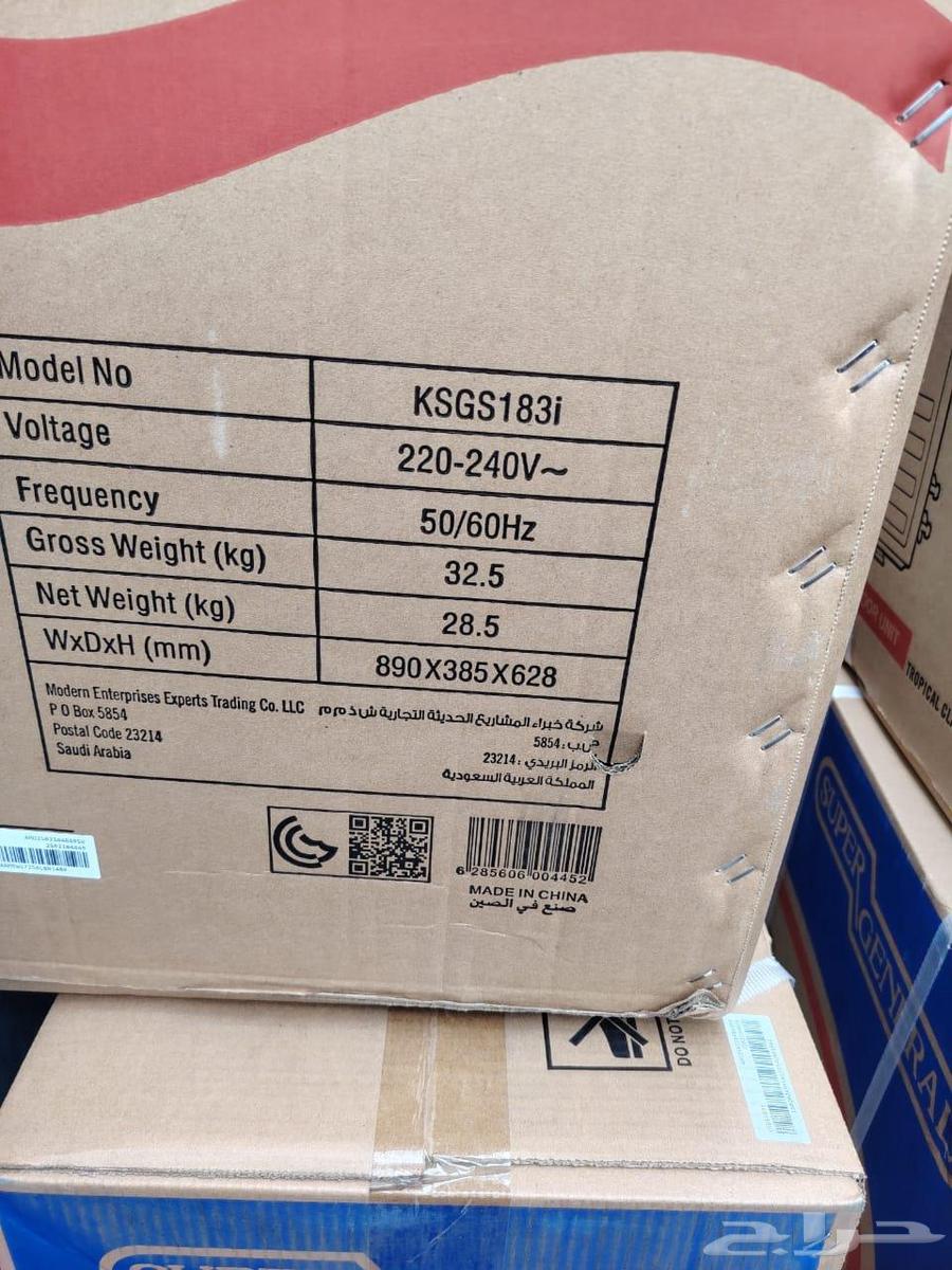 عرض فاخر مكيف Super General سبليت 18100 وحدة64409505346947113