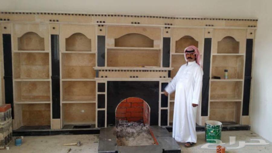 معلم مشب نار قرميت افران دي ورات سميت ت سير تر يب64174402522755110