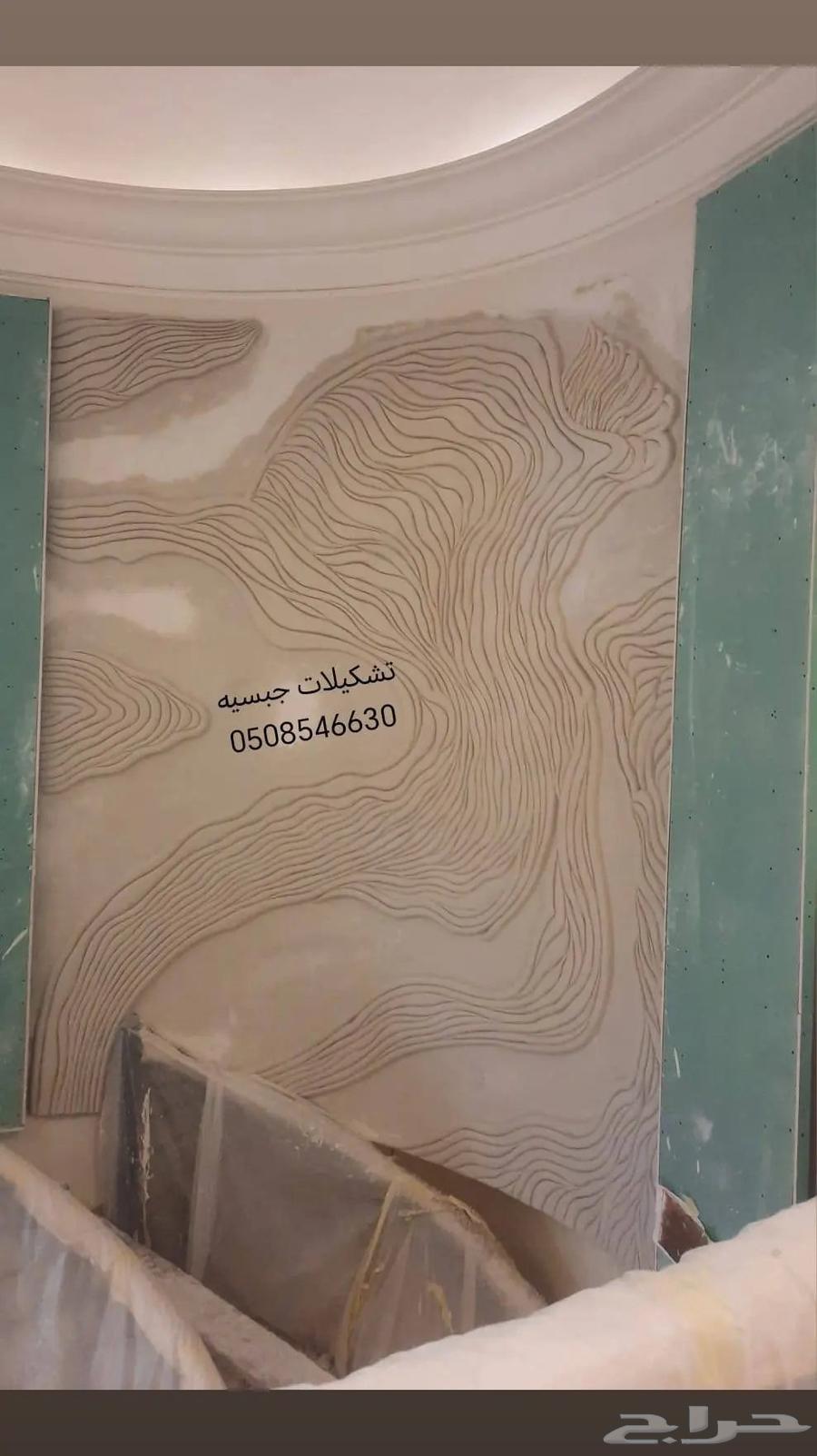 ديكورات جداريات جبسيه نحت يدوي64174798831745110