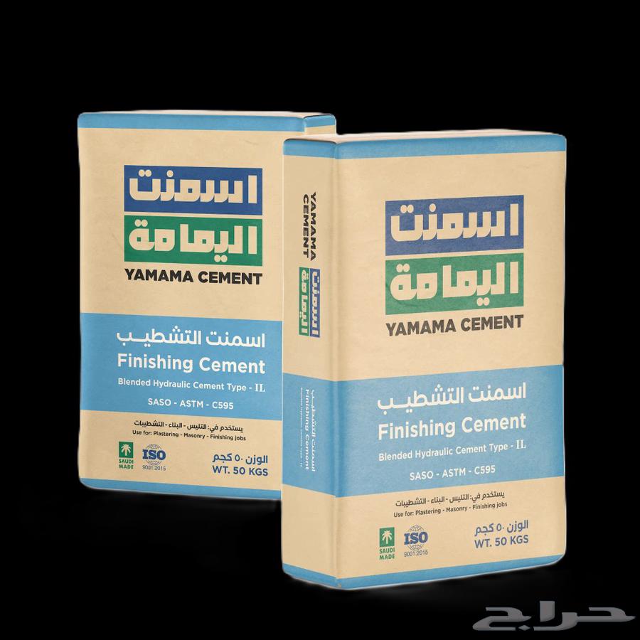 Random stone, sand, cement, gravel, and mixed zero concrete64615090869763110